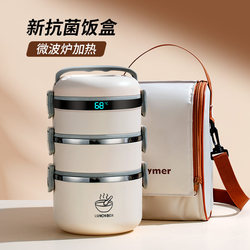 Insulated Lunch Box for Office Workers, Large Capacity, Microwave-Safe, Multi-Layer, Portable Lunch Container, Packed Lunch Box