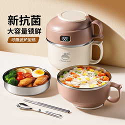 Stainless Steel Insulated Lunch Box for Cafeteria Meals, Suitable for Office Workers to Bring Meals, Microwave Heating, and Student Dormitory Instant Noodle Bowl