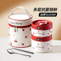 Stainless Steel Insulated Lunch Box for Office Workers, Microwave Heating Compatible, Portable Lunch Container Bowl, 2026 New Model