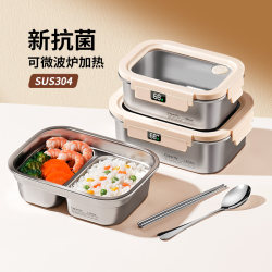 Stainless Steel Lunch Box, Microwaveable, Fresh-Keeping Bento Box, Compartmentalized Fruit Sealed Lunch Box for Office Workers and Students