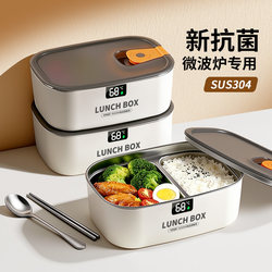 Stainless Steel Insulated Lunch Box for Office Workers, Microwave-Safe, Suitable for Elementary School Students, Lunch Box for Taking Meals to the Cafeteria