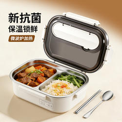 Stainless Steel Insulated Lunch Box, Microwave-Heatable, Special Lunch Box with Compartments for Office Workers, Middle and Primary School Students
