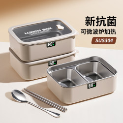 Stainless Steel Lunch Box, Microwaveable, Fresh-Keeping Bento Box, Compartmentalized Fruit Sealed Lunch Box for Office Workers and Students