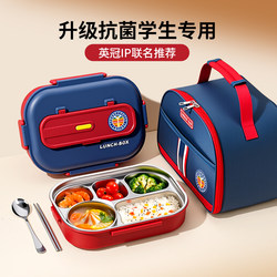 Children's Insulated Lunch Box for Middle and Primary School Students, Stainless Steel Lunch Tray for School, Boys' Compartmentalized Lunch Box