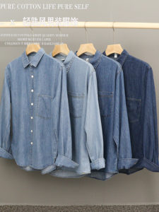Spring and autumn cotton cotton soft cloth denim shirts stacked in men's casual long -sleeved shirt retro thin external jacket
