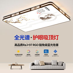 Ceiling Lamp 2025 New Model Living Room Lamp High-End Elegant Simple Modern Whole House Lighting Led Master Bedroom Room Lamp