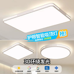 Living Room Ceiling Lamp 2025 New Ultra-Thin Led Modern Simple and Elegant Room Bedroom Hall Lamp Zhongshan Lighting Fixtures