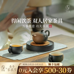 Wanqiantang Tea Set 2025 New Model Household Small Tea Set Light Luxury High-End Tea Drinking Set Everything Goes Well