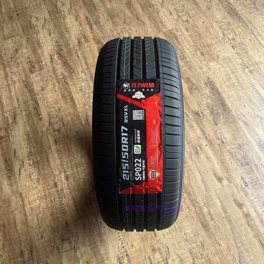 215/60R16 サマータイヤセット 1台分 ヨコハマ エコス ES31 D5 SLV 16インチ× ヨコハマ 215/60R16 95H ECOS ES31 エコス YOKOHAMA