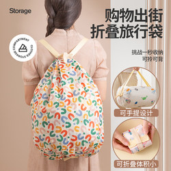 Double-Shoulder Cylindrical Foldable Shopping Bag, Portable, Ultra-Light, Eco-Friendly Storage Bag, Supermarket Large-Capacity Waterproof Tote Bag for Grocery Shopping