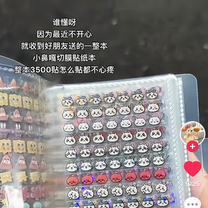 
Mini sticker storage book small nose sticker girl children cartoon decorative small pattern waterproof cute sticker