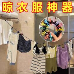 Travel Portable Clothesline Hotel Clothes Drying Gadget Travel Business Trip Clothes Hanger Elastic Band with Clips Portable Hanger