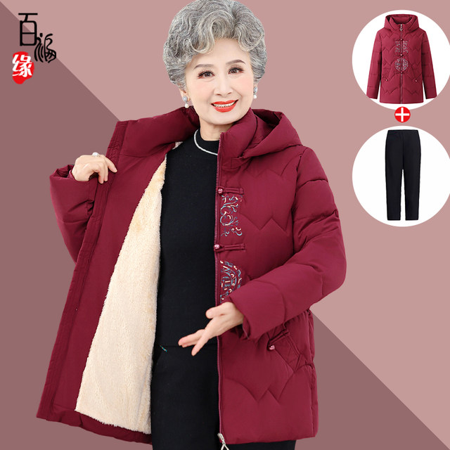 Grandma's winter cotton jacket new style mother warm plus velvet cotton jacket for elderly embroidered jacket for old ladies thickened cotton jacket