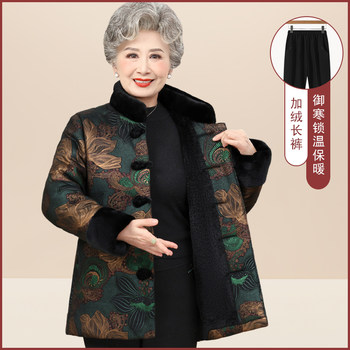 
Middle-aged and elderly women's winter clothes, thick cotton clothes, dress