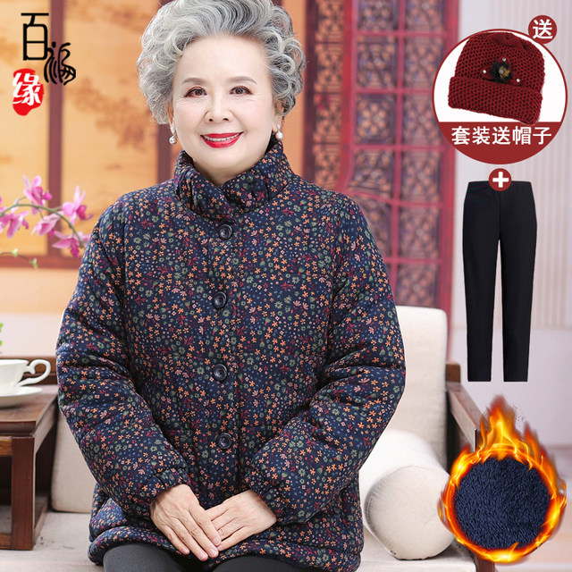 Grandma's winter dress plus velvet thick cotton jacket, elderly jacket, female mother, old lady, cotton coat, mother -in -law, warm cotton jacket

