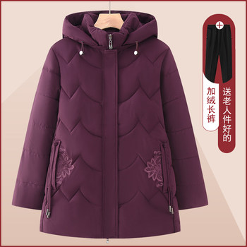 Middle-aged and elderly women's winter clothes, thick coats, cotton coats
