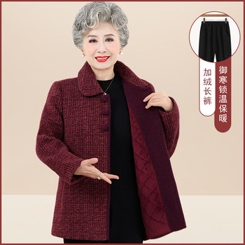 
Middle-aged and elderly women's winter coats for mothers with velvet and thickening