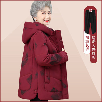 Grandma's winter clothes thick cotton clothes female middle elderly
