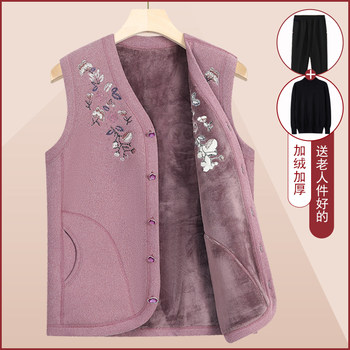 Middle-aged and elderly women's autumn and winter velvet granny vest