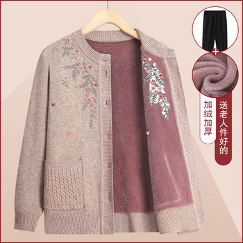 Middle -aged and elderly female grandma grandma in autumn and winter plus velvet knitted sweater
