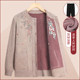 Middle-aged and elderly women's grandmother's winter clothing plus velvet and thickening mother's sweater sweater old lady's cardigan autumn and winter coat