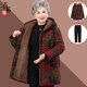 Grandma's winter clothing, size, medium -long cotton jacket, elderly women's women's clothing mother dressing old lady warm cotton jacket jacket
