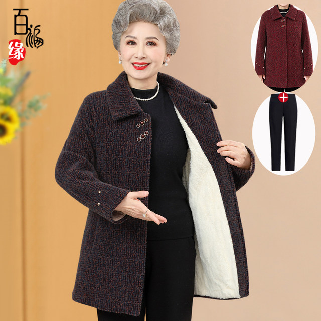 Grandma's winter jacket Middle -aged and elderly people imitate the mink velvet coat female mother in autumn and winter thickened hair old man clothes wife