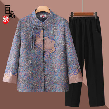 
Grandma's autumn and winter coat, middle-aged and elderly women's fleece top