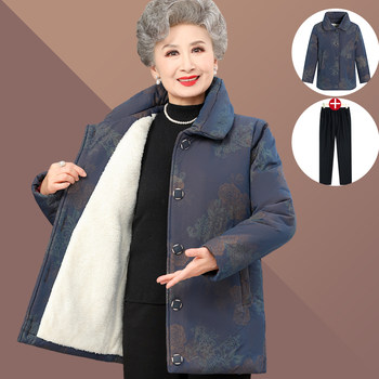 Elderly cotton jacket for women's grandma winter clothes cotton coat plus velvet
