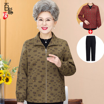 Grandma's spring and autumn jacket short middle-aged and elderly women's top
