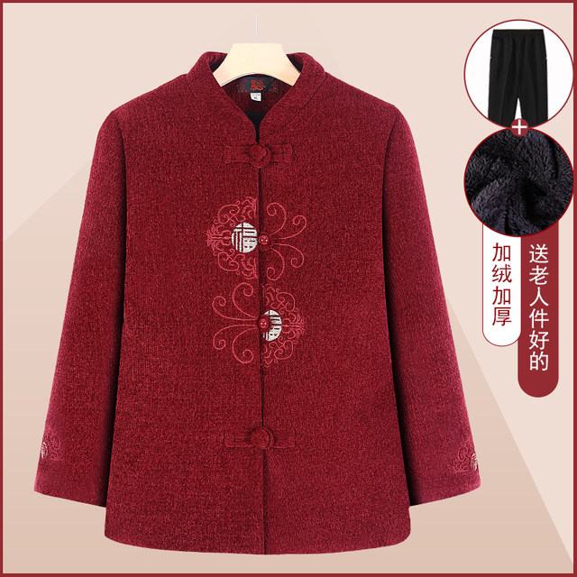 Elderly women's winter coats, grandma's Tang suit, mother's velvet tops, elderly ladies' imitation mink velvet thickened clothes