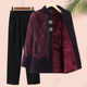 Middle-aged and elderly women's autumn and winter imitation mink velvet grandma coat new mother's clothing thickened and warm old lady's cotton coat