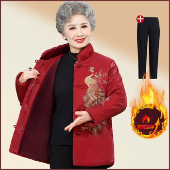 
Grandma's winter cotton padded coat, thickened old lady's festive padded jacket