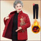 Grandma's winter cotton jacket plus velvet thickened old lady festive cotton jacket middle -aged and elderly Tang dress female mother cotton clothing