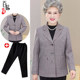 Grandma's spring plaid suit top new casual 60-year-old middle-aged and elderly women's spring and autumn small suit jacket for women