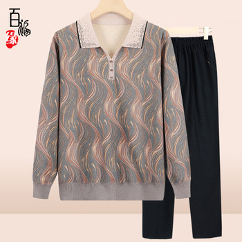 Mother's spring and autumn bottoming shirt, middle-aged and elderly long-sleeved T-shirt