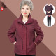 Mom's spring short jacket thin middle-aged and elderly women's casual zipper jacket old man grandma spring and autumn top