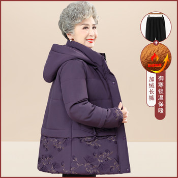 
Mother's winter cotton coat, middle-aged and elderly women's cotton coat