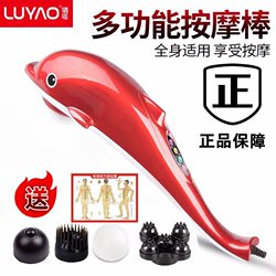Luyao Dolphin Massager Small Dolphin Device for Neck, Waist, and Shoulders Electric Handheld Personal Multi-Function Massager