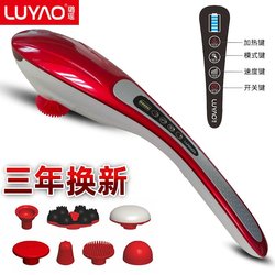 Luyao Wireless Rechargeable Dolphin Massage Stick Vibrates the Cervical Spine and Is an Electric Multi-Functional Device for Use on the Neck and Whole Body