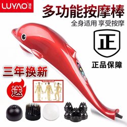 Luyao Dolphin Massager Small Dolphin Device for Neck, Waist, and Shoulders Electric Handheld Personal Multi-Function Massager