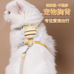 Pet supplies cute little bee cat leash anti-breakaway I-shaped adjustable chest and back for walking cats and puppies
