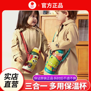 BABYCARE Sanyo Children's Insulation Cup Baby Baby Learning Cup Strawing Cup Water Cup Kindergarten kettle
