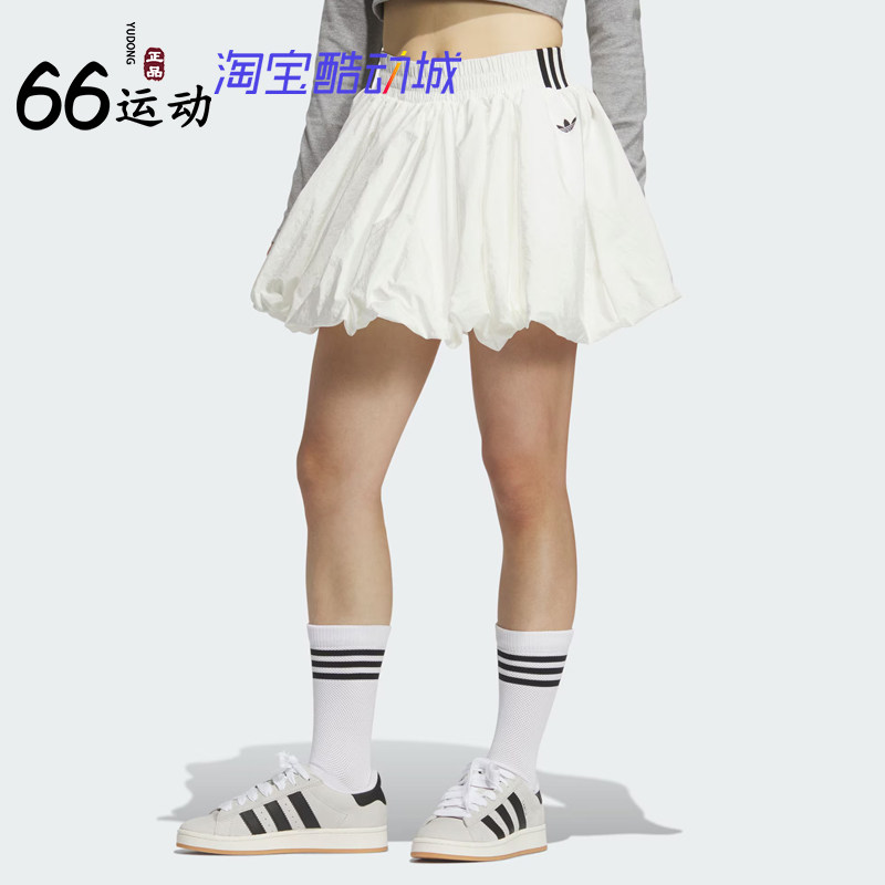 Женская классическая спортивная юбка Adidas Ma Sichun с подкладкой из леггинсов KD8123