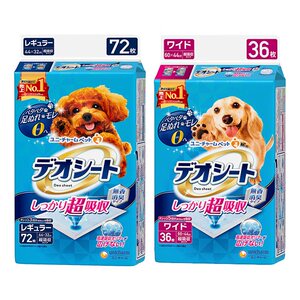 
GAINES/Galize imported pet thickened diaper pad dog extra large diaper dog medium diaper diapers