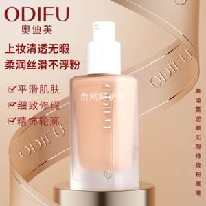 
Liquid foundation without floating powder for women concealer moisturizing powder oil control bb cream waterproof sweat-proof without makeup removal long-lasting concealer