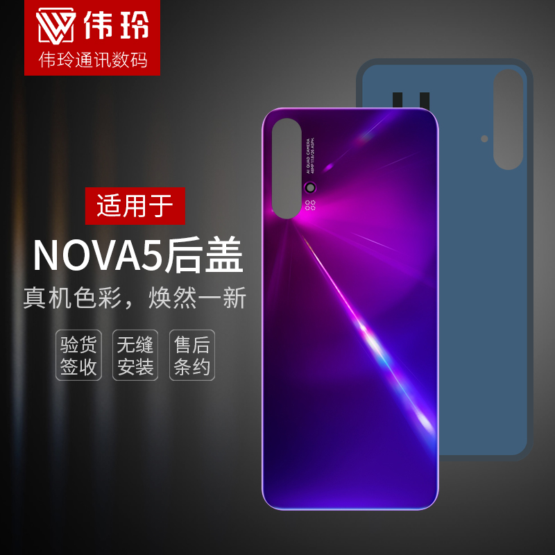 WEILING ̽ NOVA5 ޸ Ŀ, NOVA5PRO NOVA5IPRO | 5Z ͸ Ŀ  մϴ.