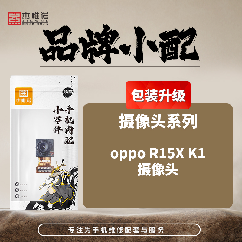 JIEWEINUO ī޶ OPPO R15X  ī޶ K1 ĸ ī޶ ޴  ī޶ մϴ.