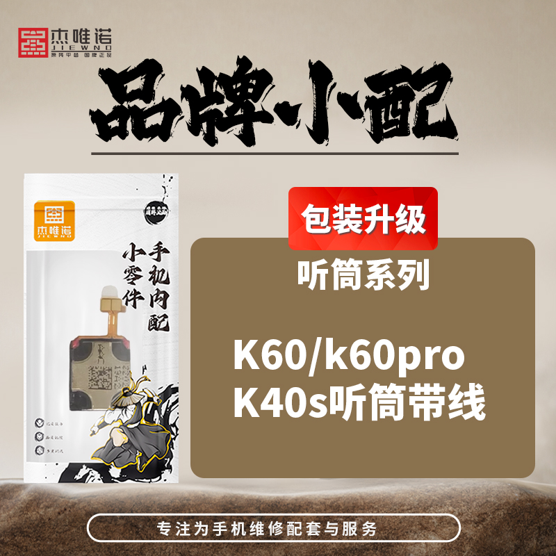 JIEWEINUO ڵ尡 ִ ̾ K60  ޴ ǰ | K60PRO | K40S ڵ尡 ִ K10 ̾ǽ -