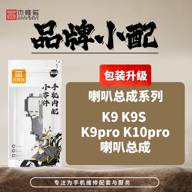 JIEWEINUO Ŀ OPPO K9 K9S K9PRO K10PRO Ŀ  ޴ ȭ Ŀ մϴ.